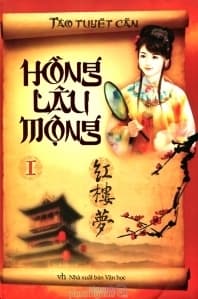 Bìa sách Hồng Lâu Mộng