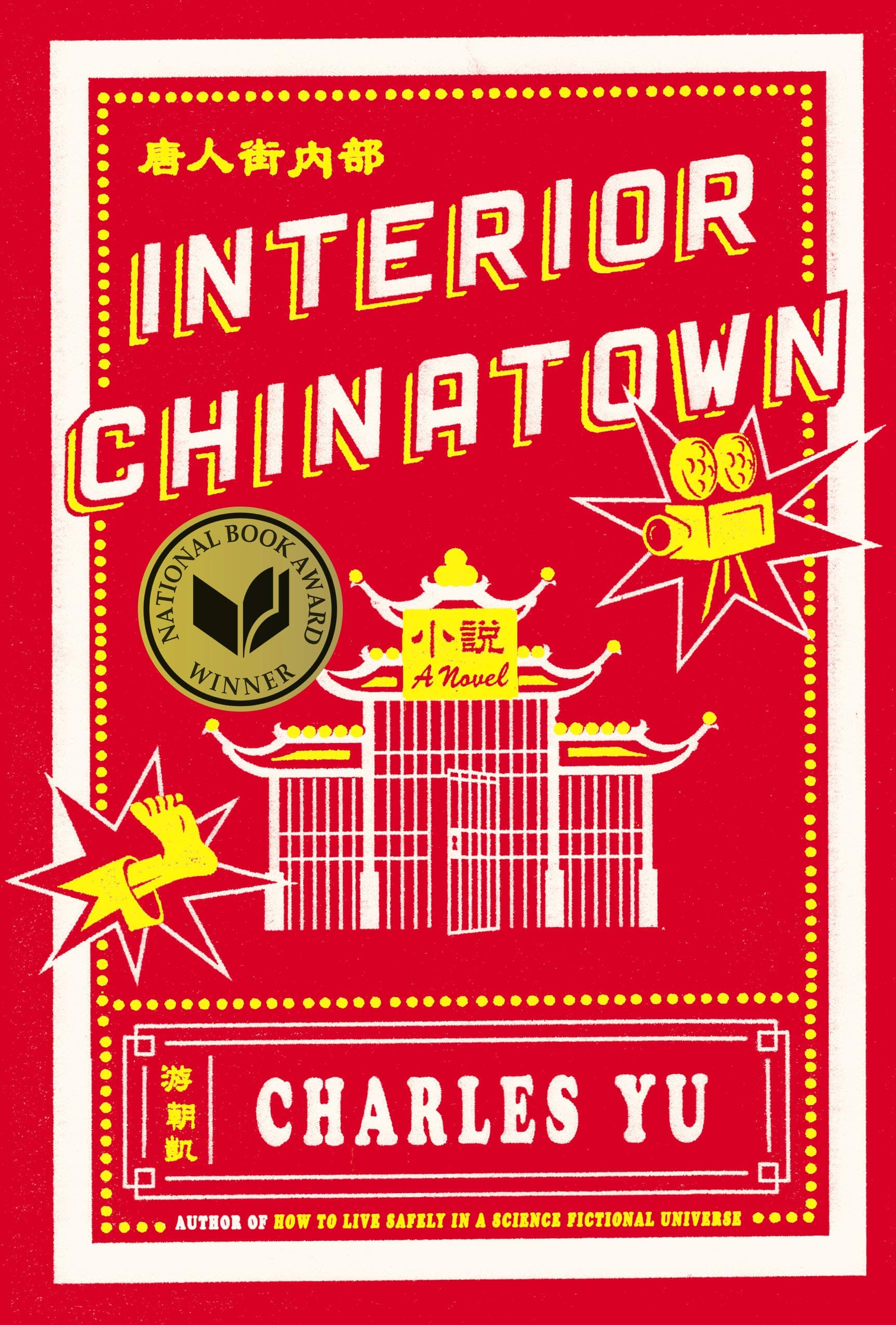 Bìa sách Interior Chinatown